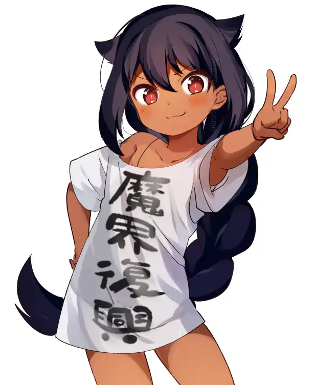 Jahy-sama Não Pode Ser Derrotada! Capítulo 48 Página 2