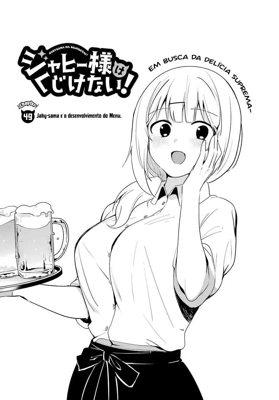 Jahy-sama Não Pode Ser Derrotada! Capítulo 49 Página 4