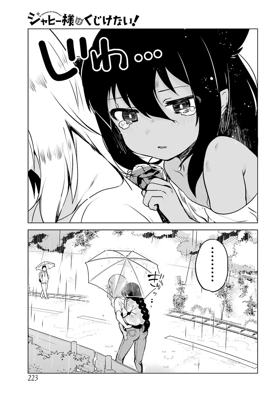 Jahy-sama Não Pode Ser Derrotada! Capítulo 5 Página 19