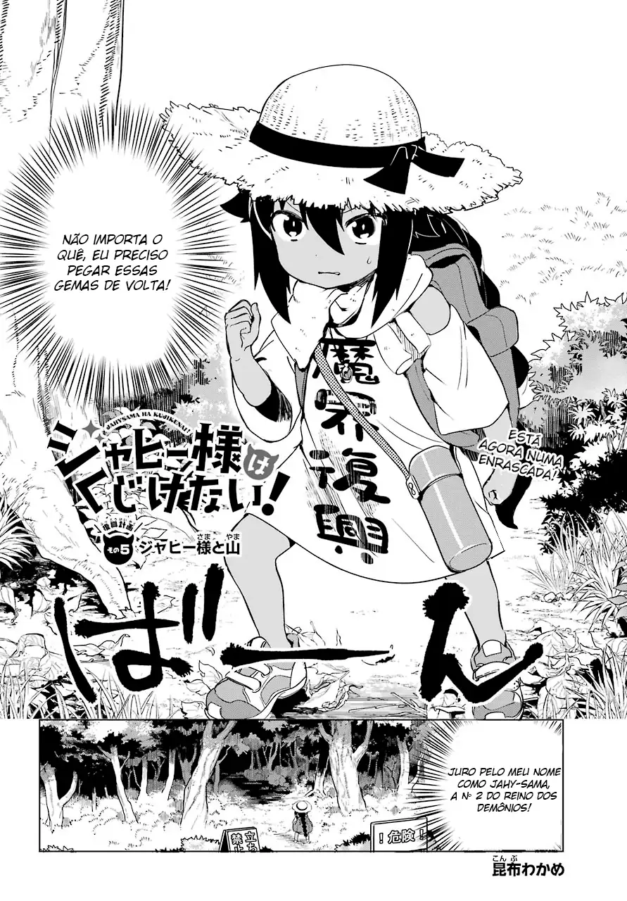 Jahy-sama Não Pode Ser Derrotada! Capítulo 5 Página 2