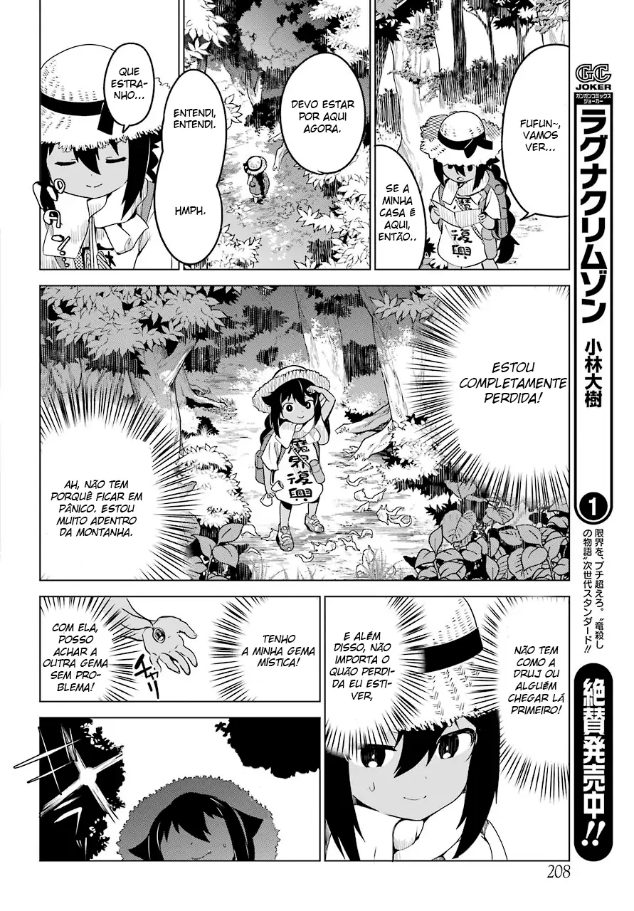 Jahy-sama Não Pode Ser Derrotada! Capítulo 5 Página 4