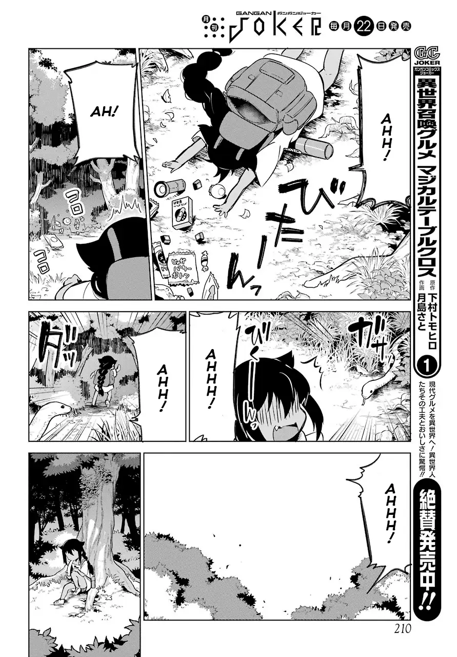 Jahy-sama Não Pode Ser Derrotada! Capítulo 5 Página 6