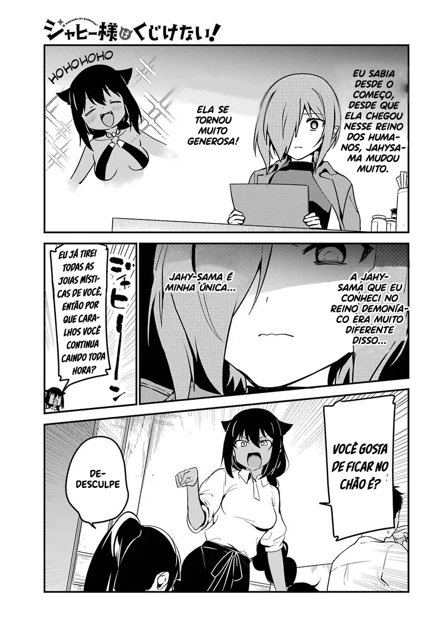 Jahy-sama Não Pode Ser Derrotada! Capítulo 52 Página 11