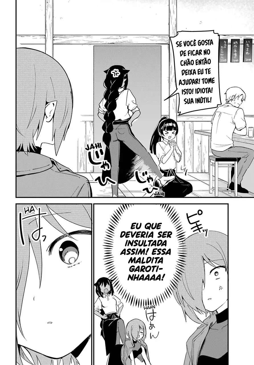 Jahy-sama Não Pode Ser Derrotada! Capítulo 52 Página 12