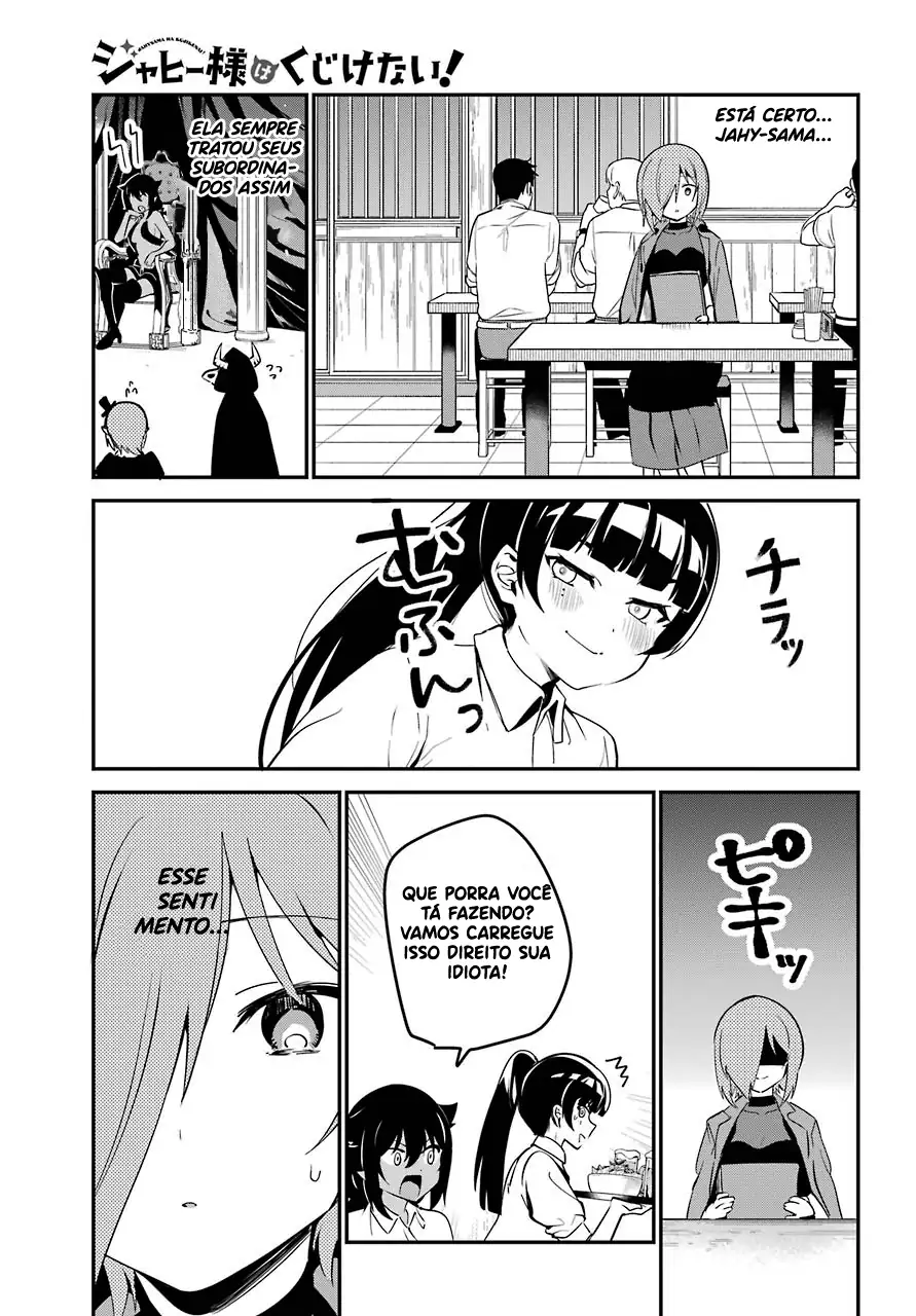 Jahy-sama Não Pode Ser Derrotada! Capítulo 52 Página 13