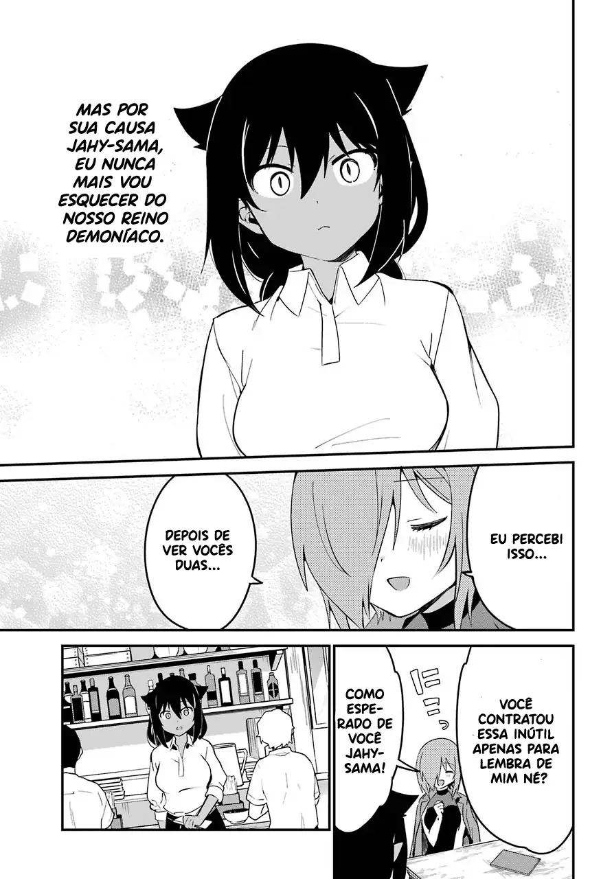 Jahy-sama Não Pode Ser Derrotada! Capítulo 52 Página 17