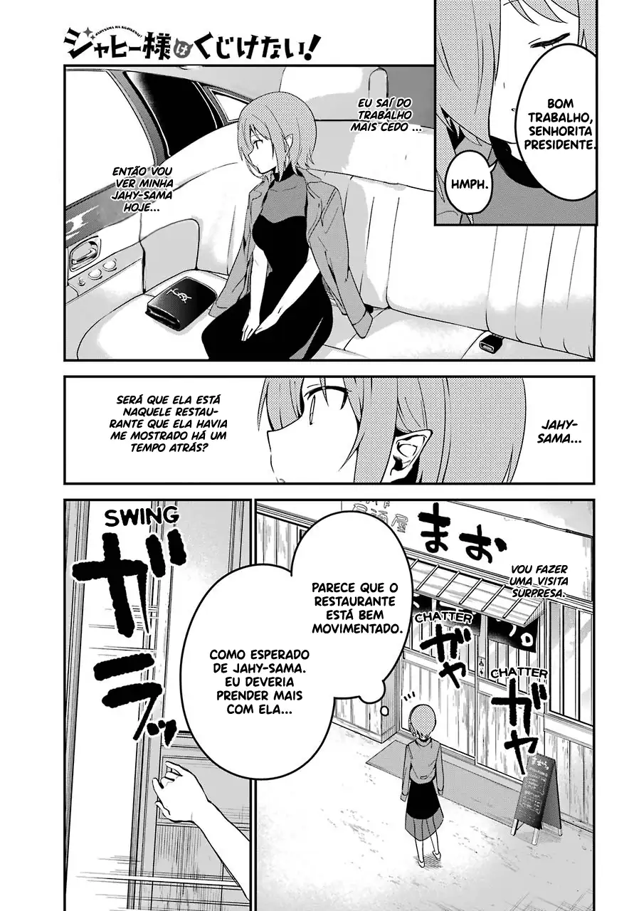 Jahy-sama Não Pode Ser Derrotada! Capítulo 52 Página 3