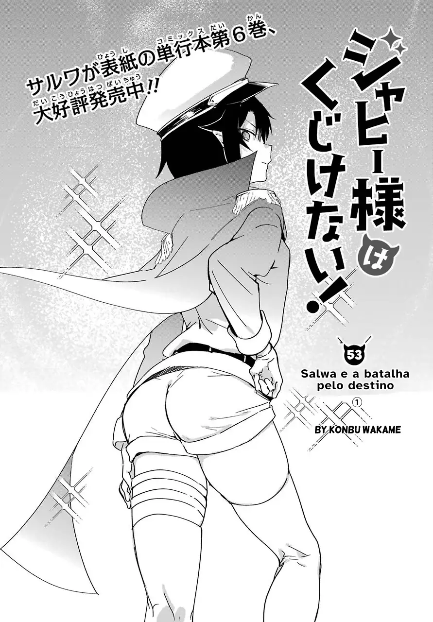 Jahy-sama Não Pode Ser Derrotada! Capítulo 53 Página 4