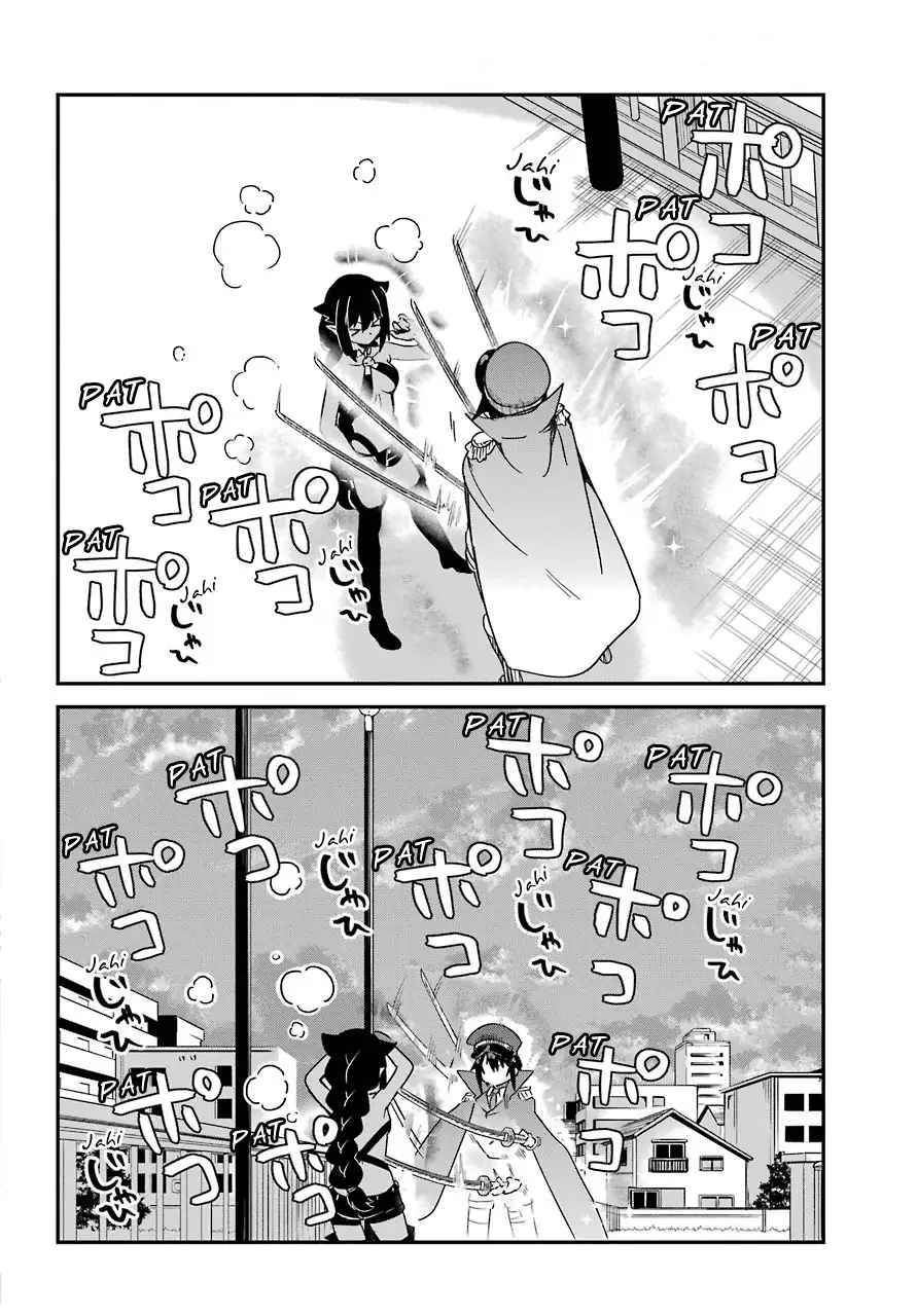 Jahy-sama Não Pode Ser Derrotada! Capítulo 54 Página 14