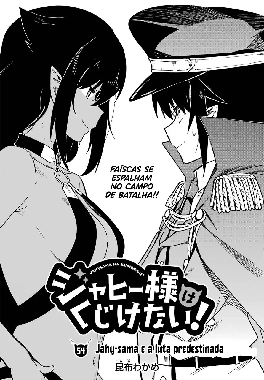 Jahy-sama Não Pode Ser Derrotada! Capítulo 54 Página 4