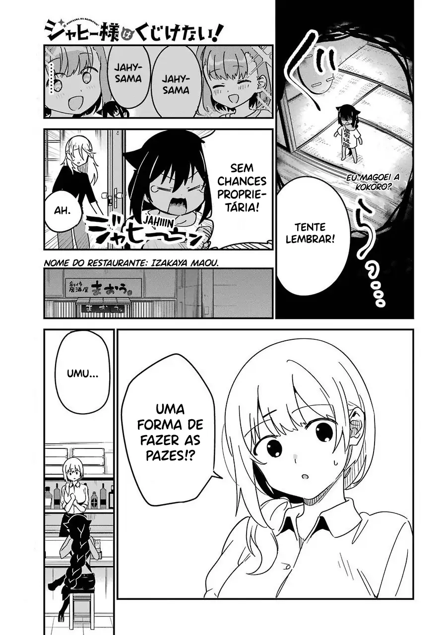 Jahy-sama Não Pode Ser Derrotada! Capítulo 55 Página 11