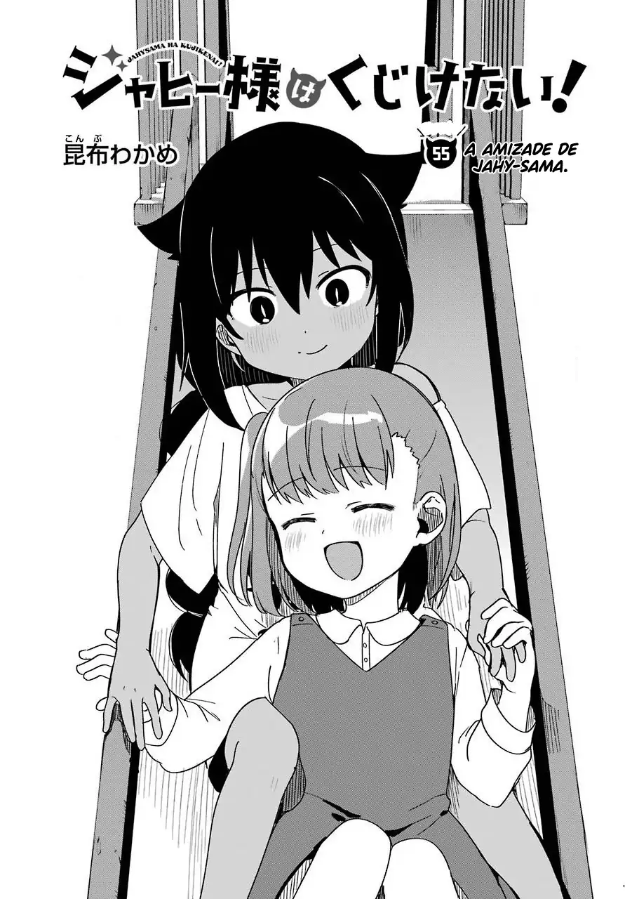Jahy-sama Não Pode Ser Derrotada! Capítulo 55 Página 5