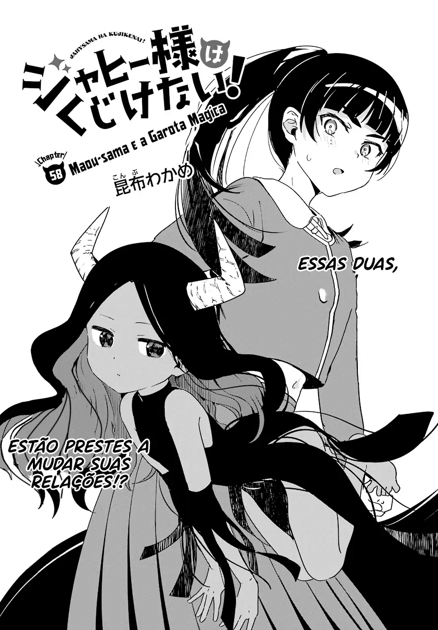 Jahy-sama Não Pode Ser Derrotada! Capítulo 58 Página 4