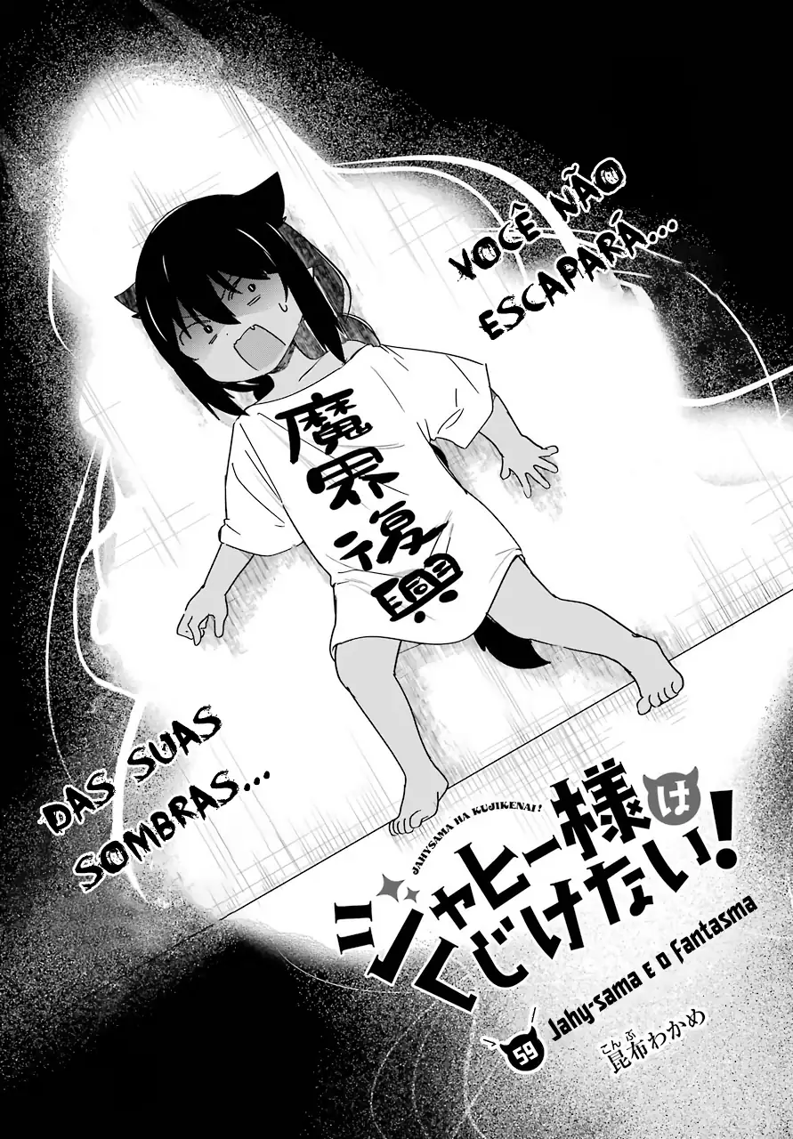 Jahy-sama Não Pode Ser Derrotada! Capítulo 59 Página 5