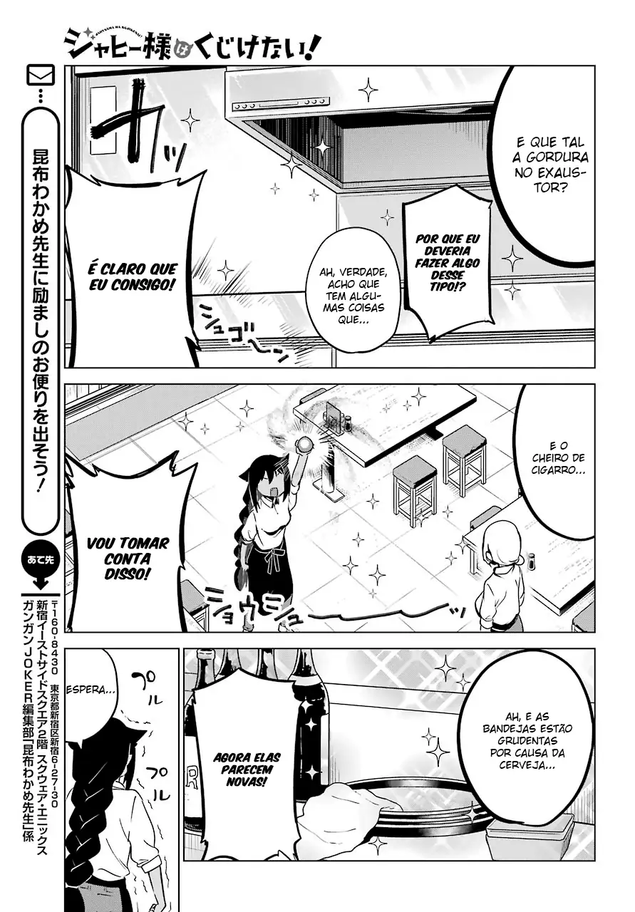 Jahy-sama Não Pode Ser Derrotada! Capítulo 6 Página 11