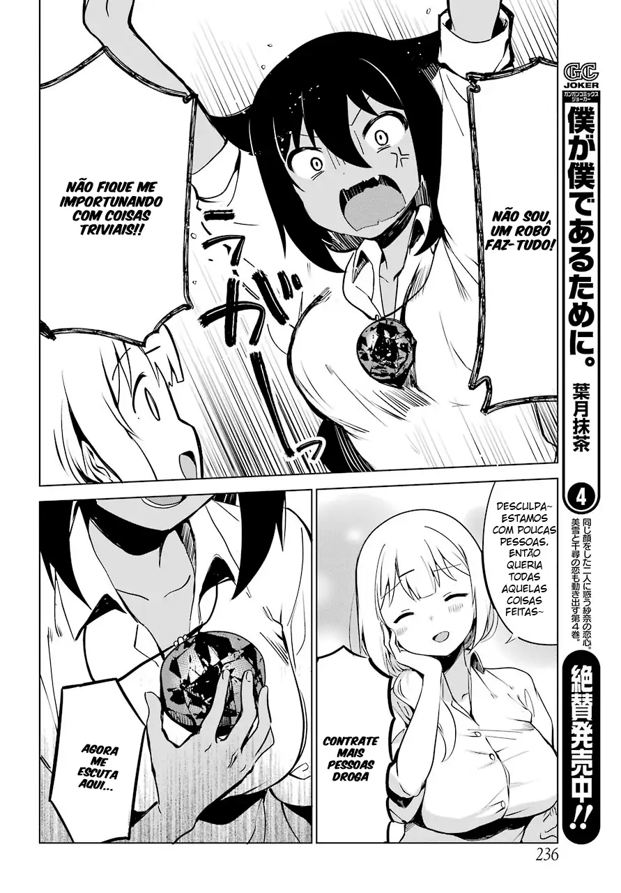 Jahy-sama Não Pode Ser Derrotada! Capítulo 6 Página 12
