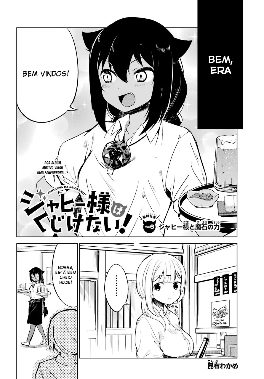 Jahy-sama Não Pode Ser Derrotada! Capítulo 6 Página 2