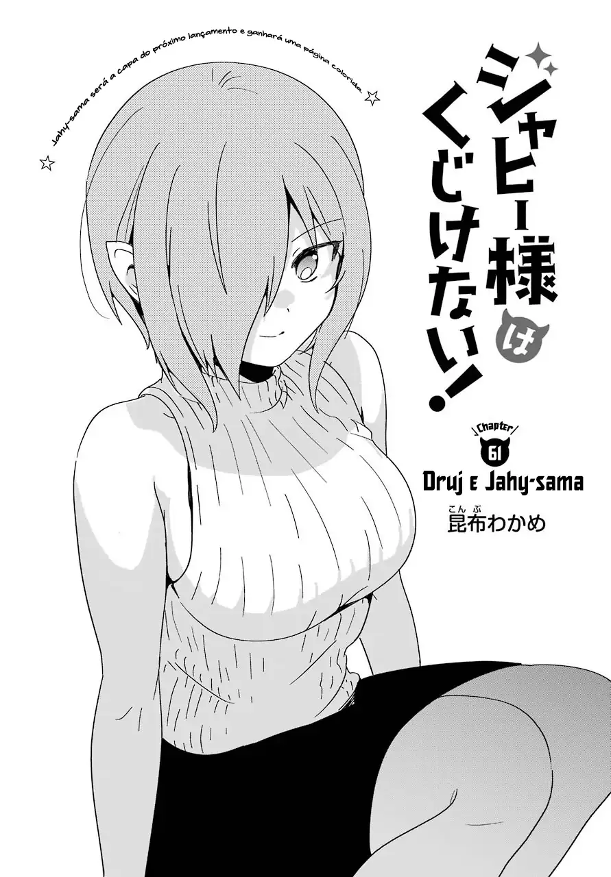 Jahy-sama Não Pode Ser Derrotada! Capítulo 61 Página 5