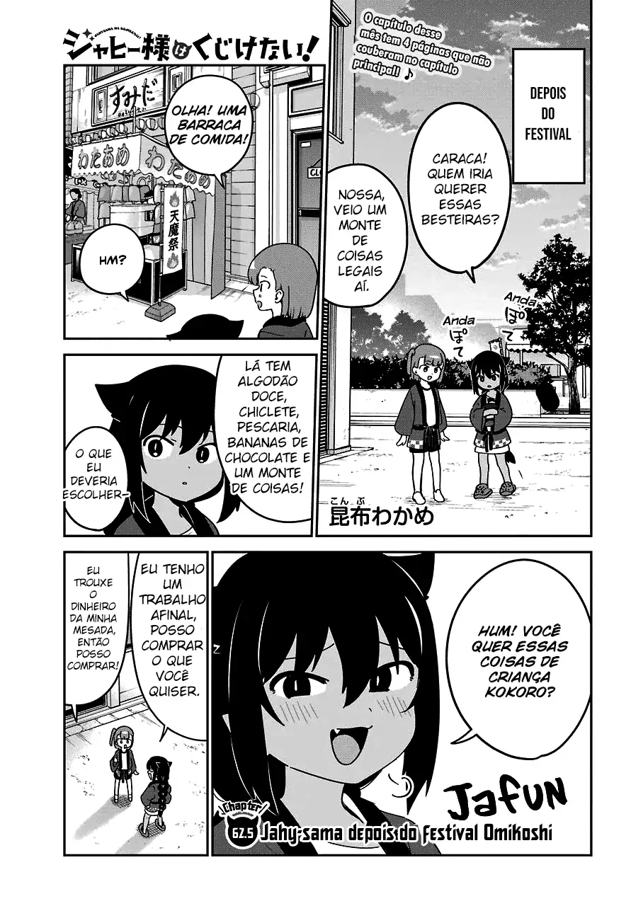 Jahy-sama Não Pode Ser Derrotada! Capítulo 62.5 Página 2