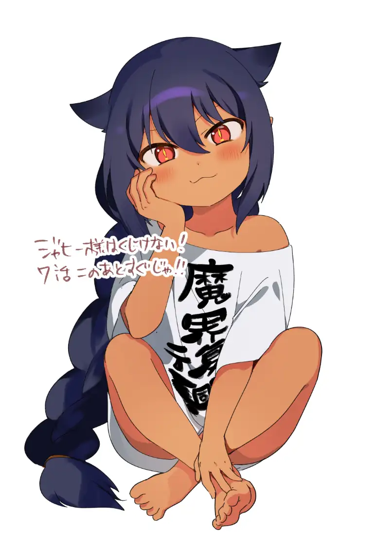 Jahy-sama Não Pode Ser Derrotada! Capítulo 64 Página 20