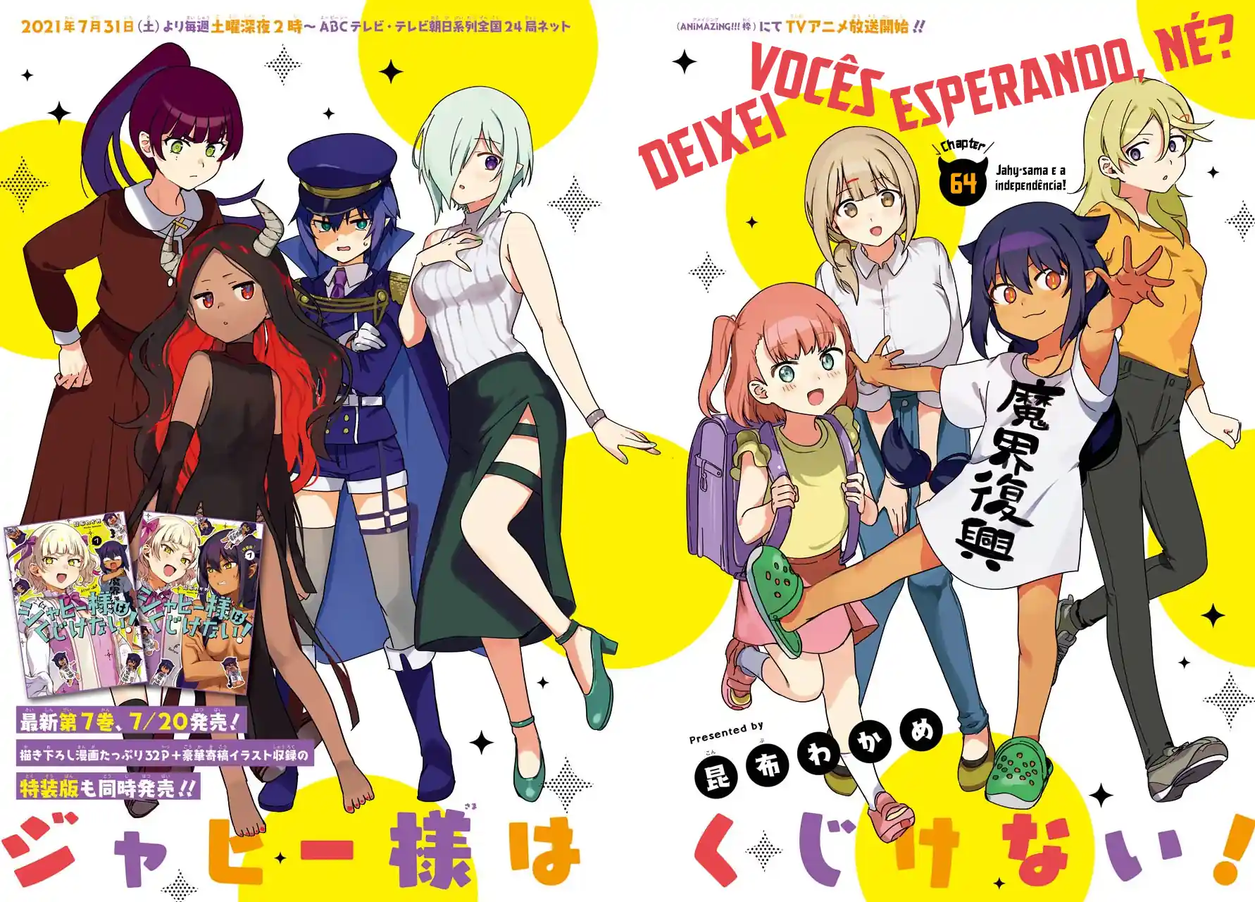 Jahy-sama Não Pode Ser Derrotada! Capítulo 64 Página 4