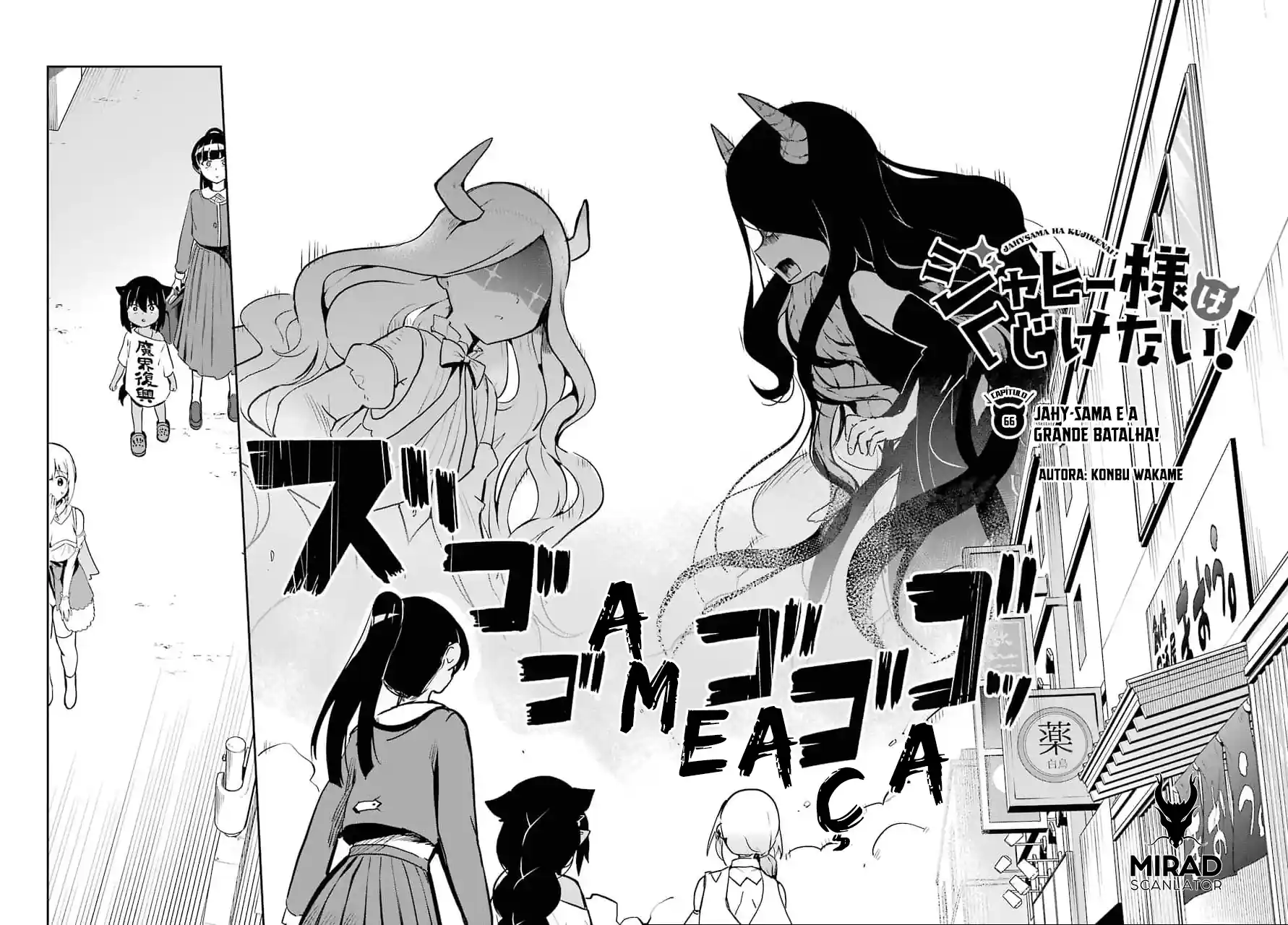 Jahy-sama Não Pode Ser Derrotada! Capítulo 66 Página 4