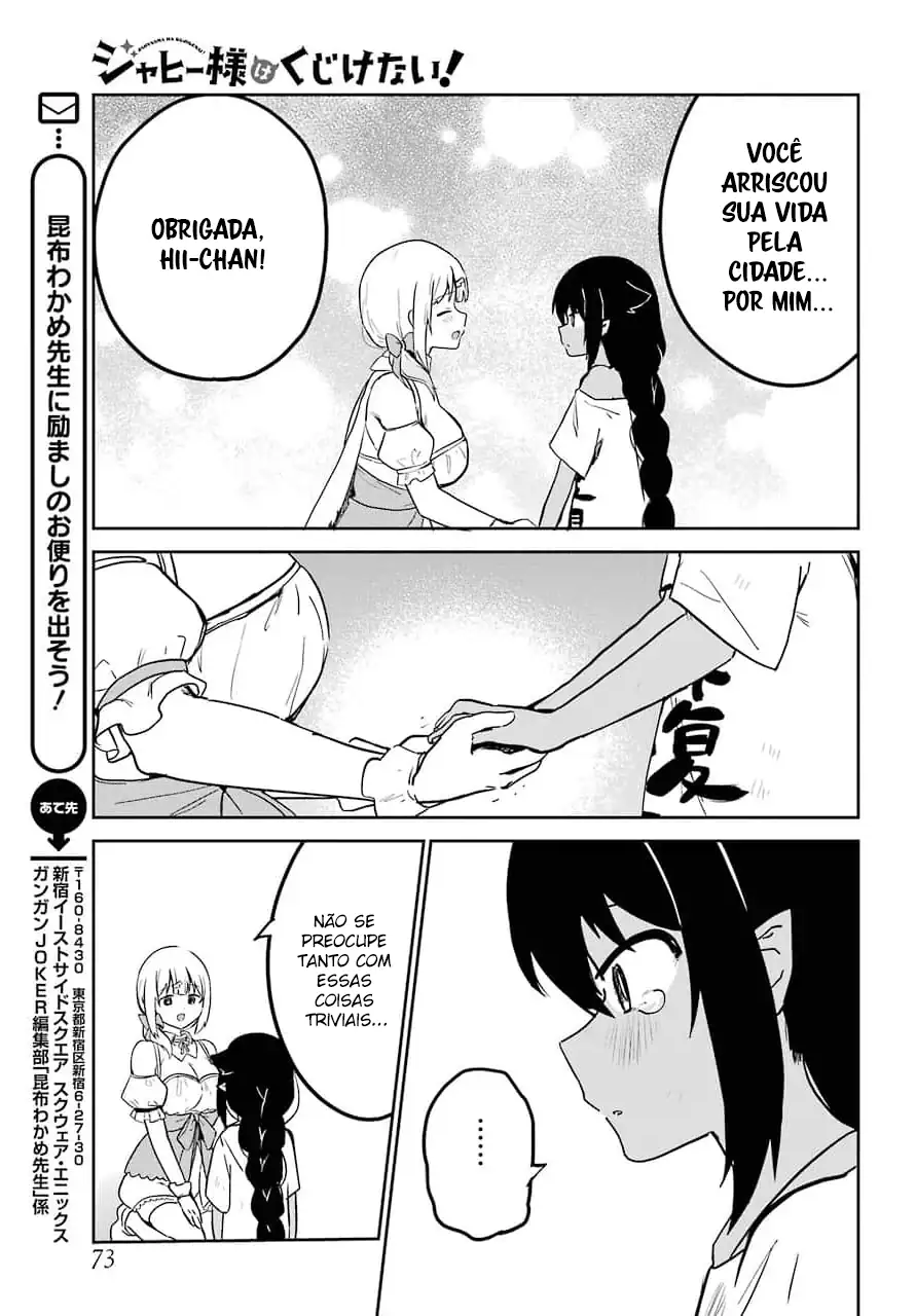Jahy-sama Não Pode Ser Derrotada! Capítulo 67 Página 17