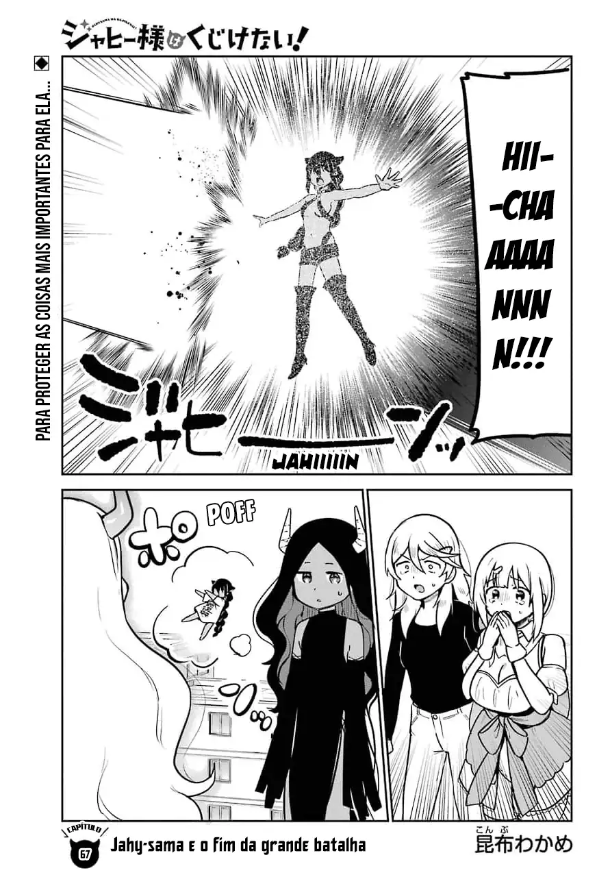 Jahy-sama Não Pode Ser Derrotada! Capítulo 67 Página 3