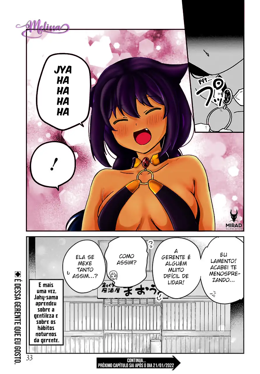 Jahy-sama Não Pode Ser Derrotada! Capítulo 69 Página 19