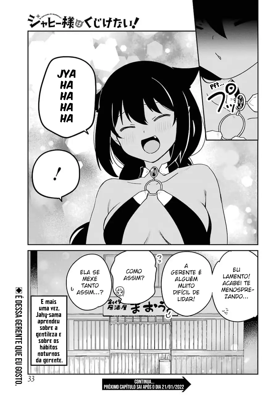 Jahy-sama Não Pode Ser Derrotada! Capítulo 69 Página 20