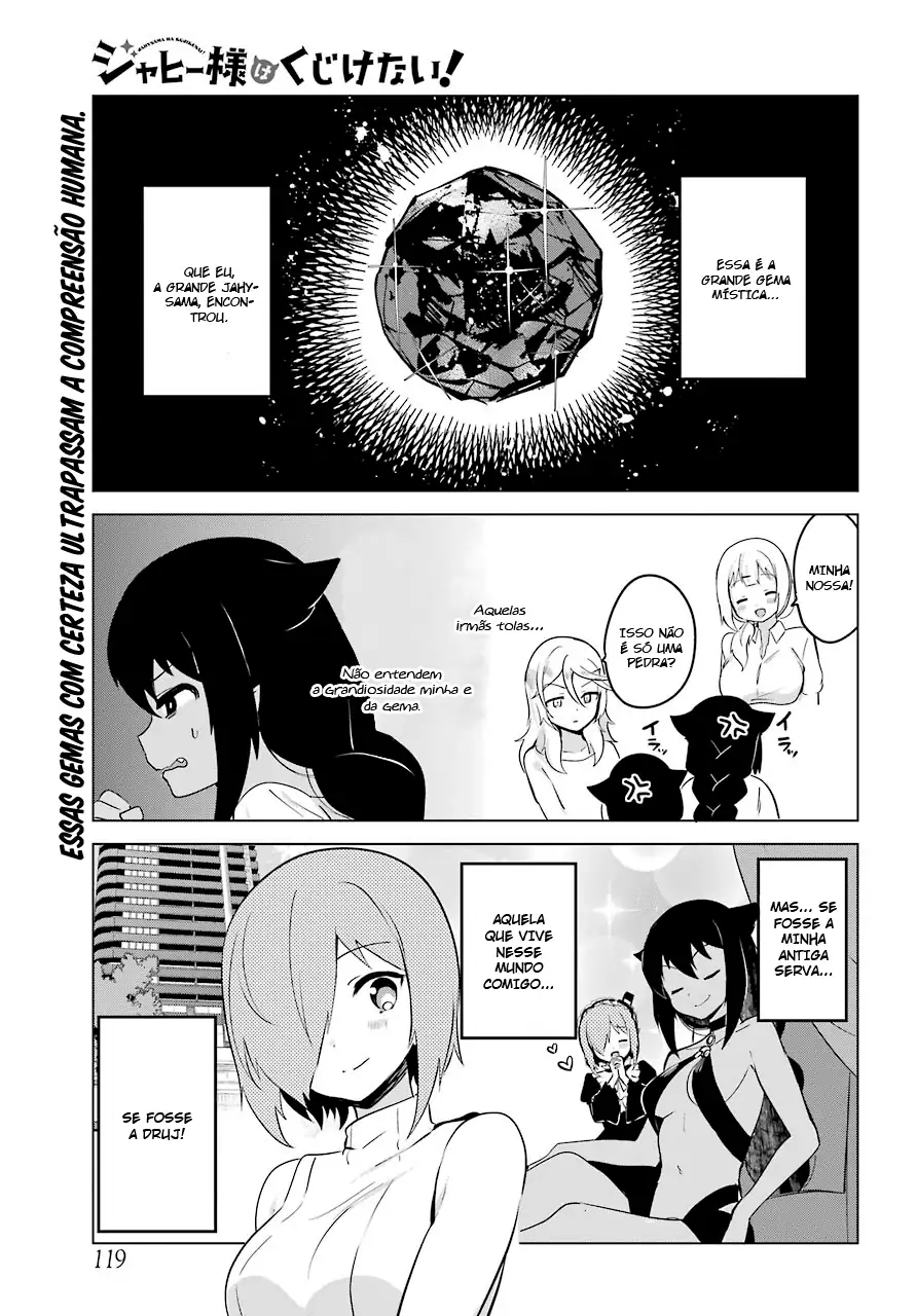 Jahy-sama Não Pode Ser Derrotada! Capítulo 7 Página 1