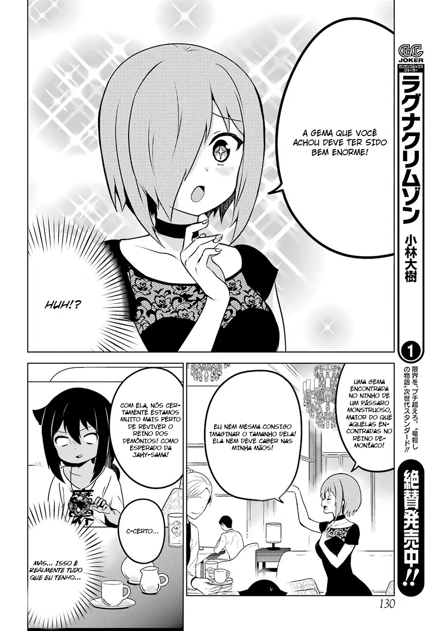 Jahy-sama Não Pode Ser Derrotada! Capítulo 7 Página 12