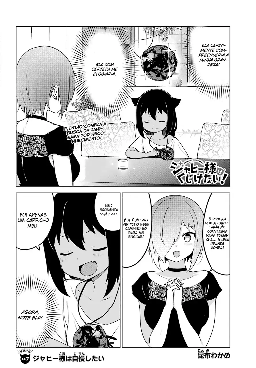 Jahy-sama Não Pode Ser Derrotada! Capítulo 7 Página 2