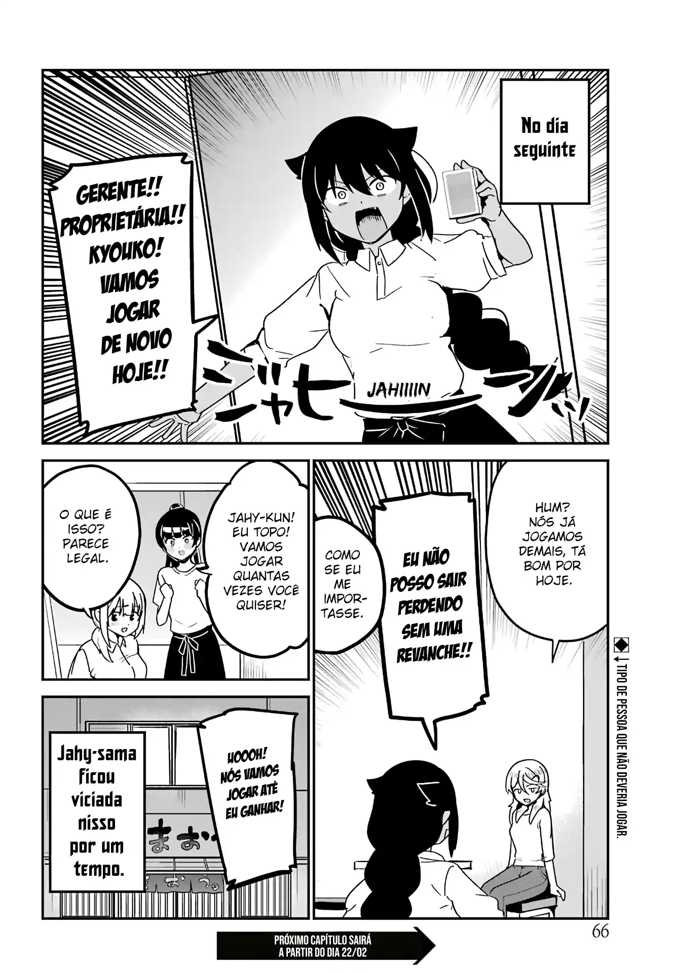 Jahy-sama Não Pode Ser Derrotada! Capítulo 70 Página 15