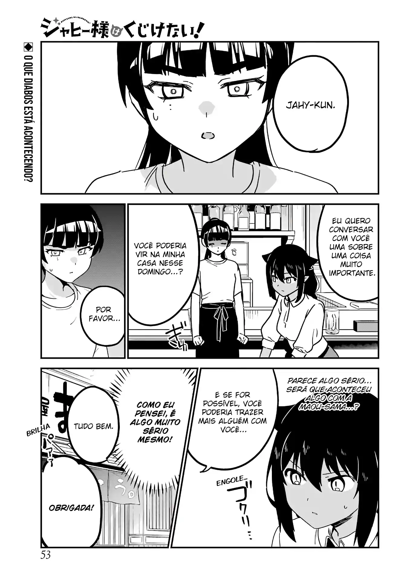 Jahy-sama Não Pode Ser Derrotada! Capítulo 70 Página 2