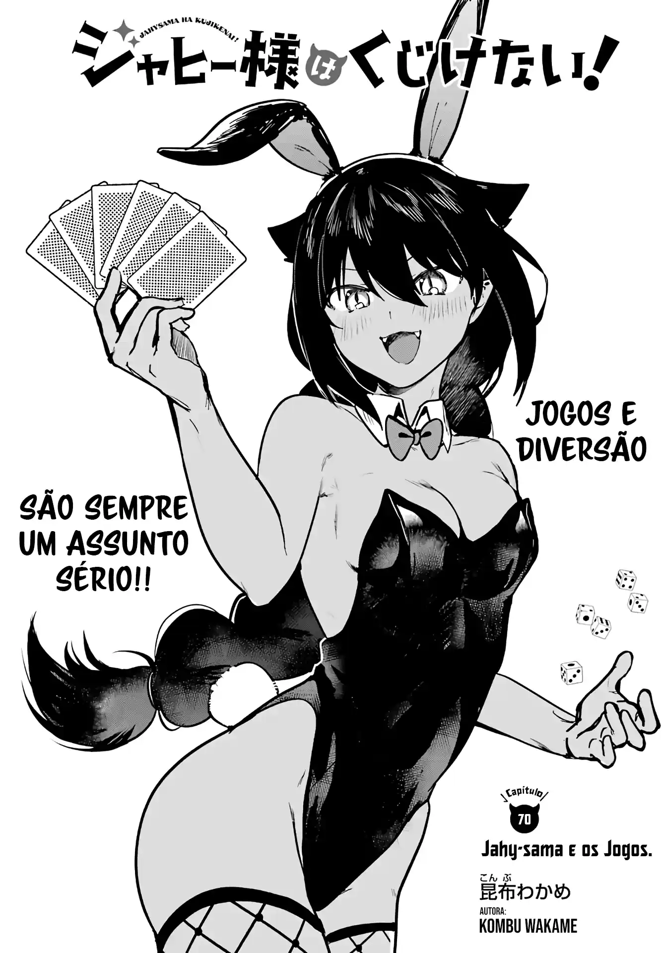Jahy-sama Não Pode Ser Derrotada! Capítulo 70 Página 4