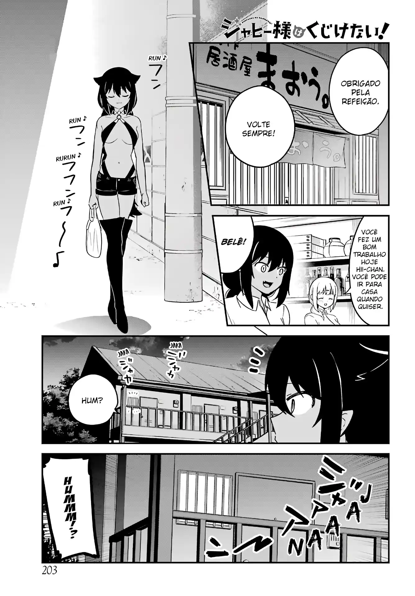 Jahy-sama Não Pode Ser Derrotada! Capítulo 71 Página 2