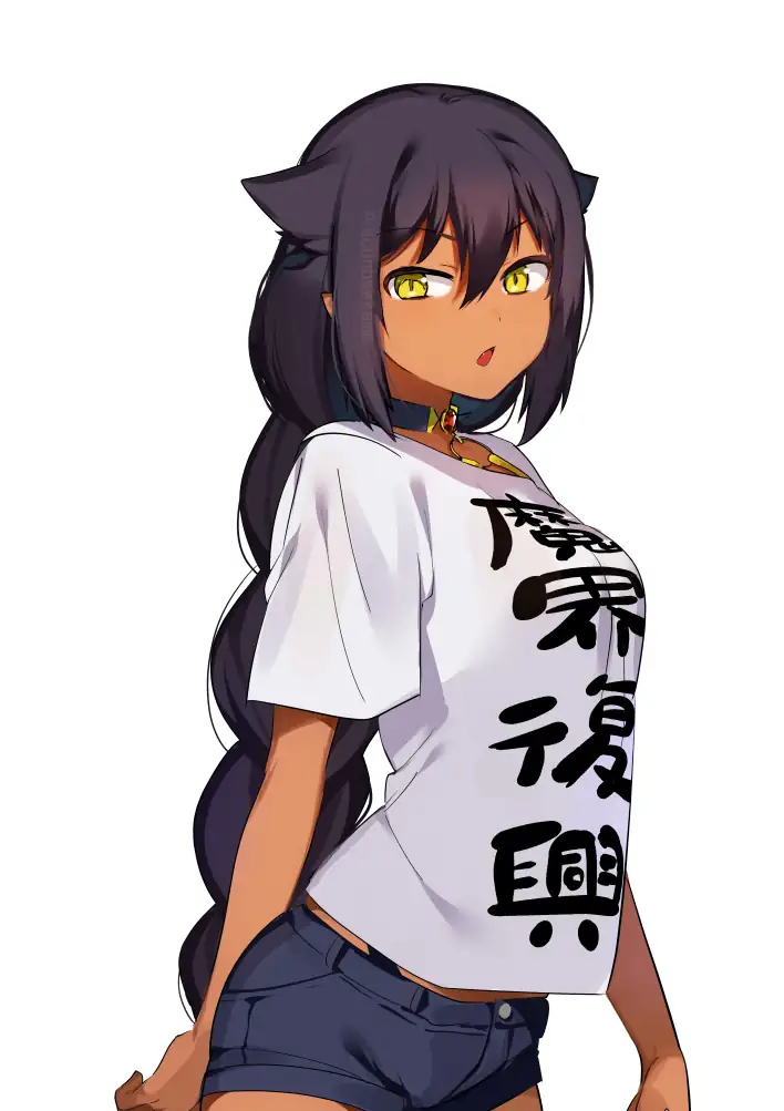 Jahy-sama Não Pode Ser Derrotada! Capítulo 71 Página 20