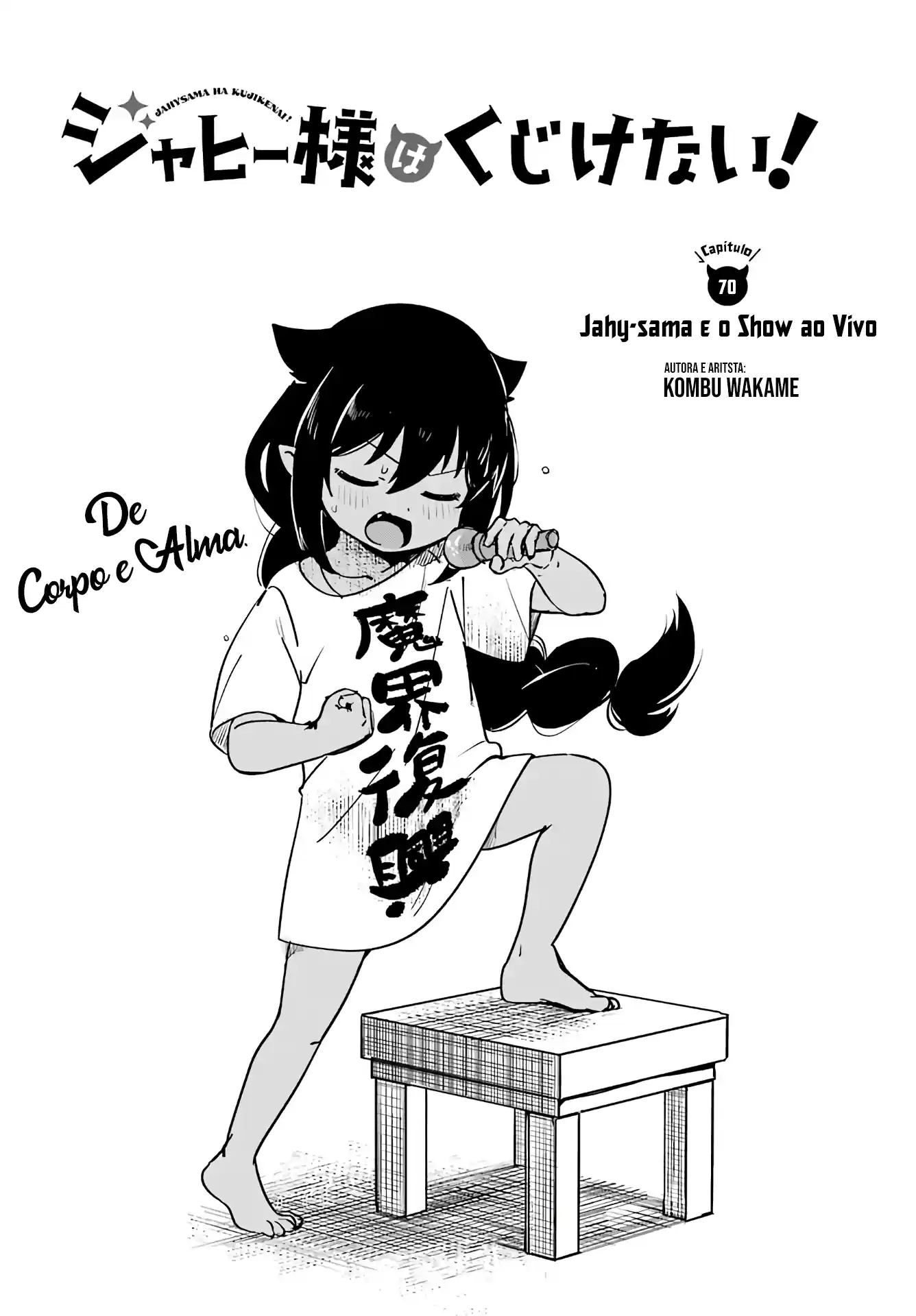 Jahy-sama Não Pode Ser Derrotada! Capítulo 71 Página 3