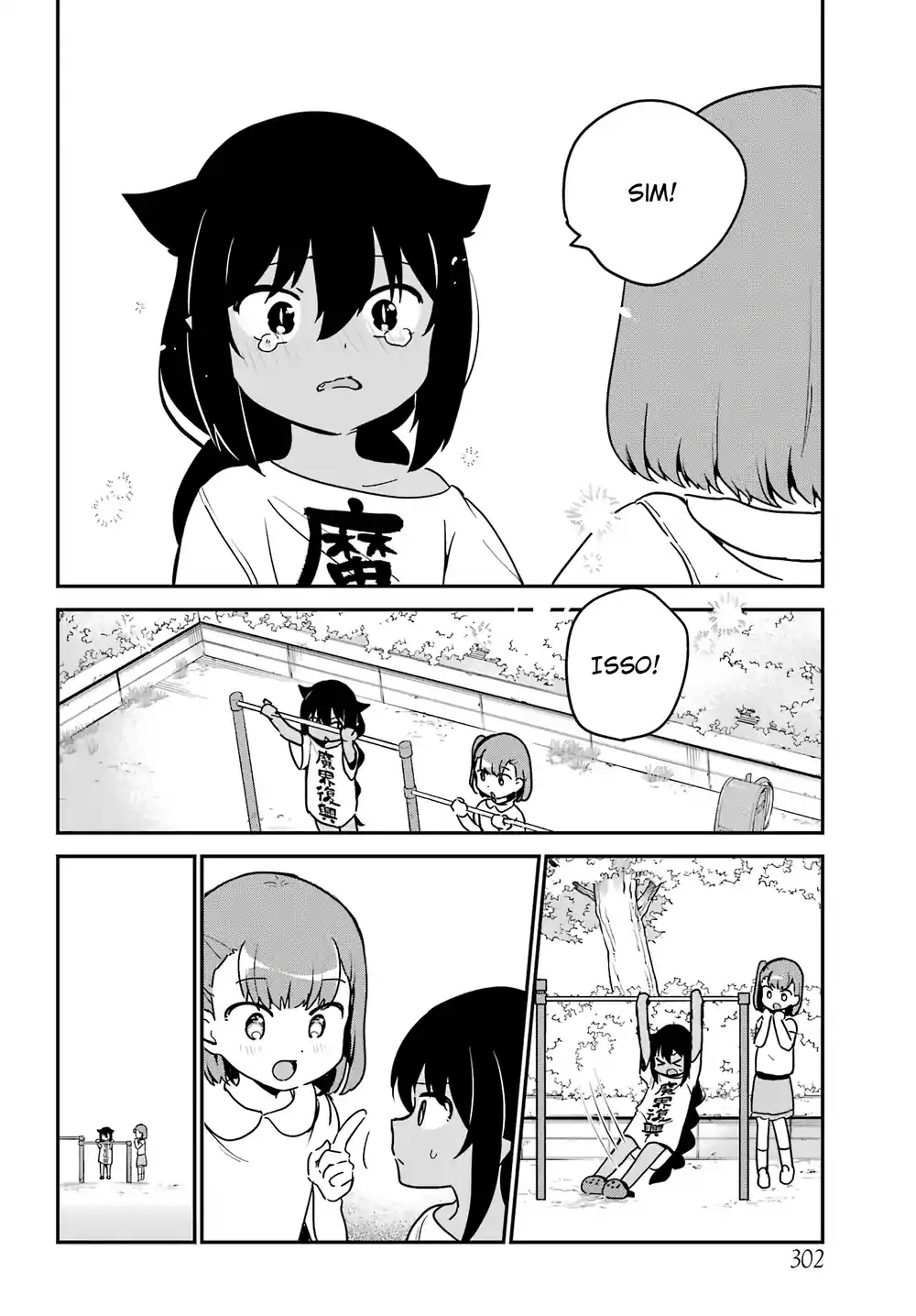 Jahy-sama Não Pode Ser Derrotada! Capítulo 72 Página 15