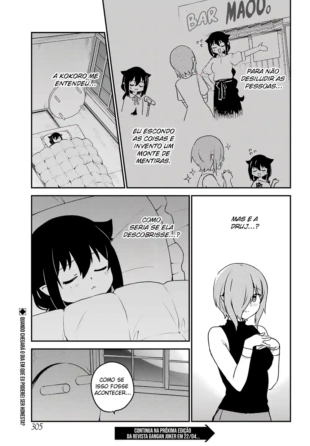 Jahy-sama Não Pode Ser Derrotada! Capítulo 72 Página 18