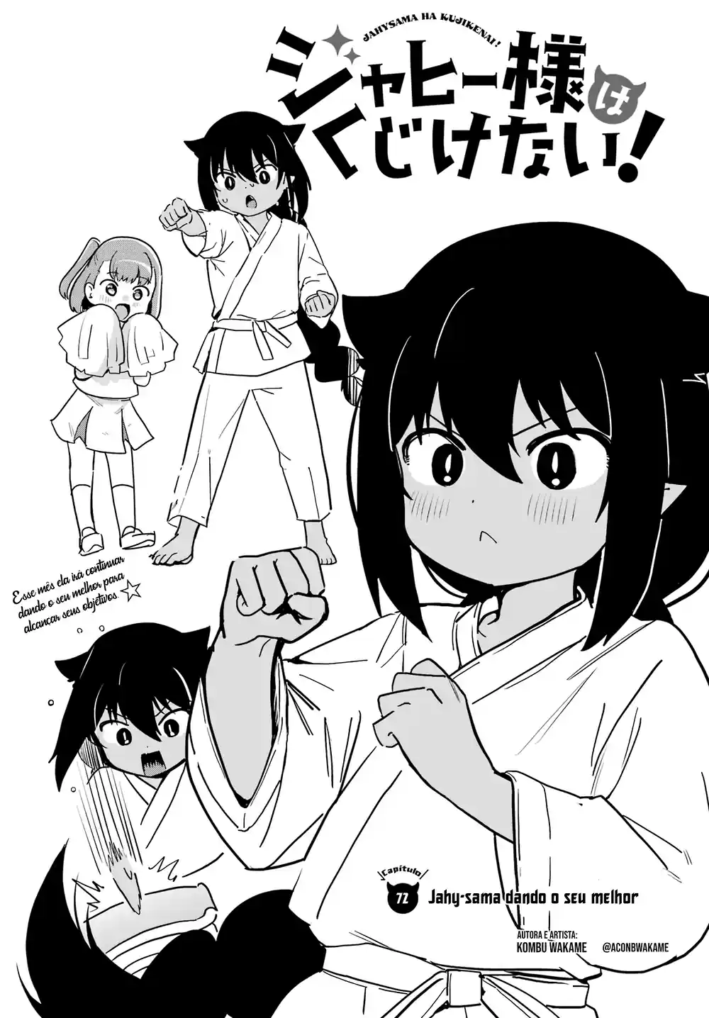 Jahy-sama Não Pode Ser Derrotada! Capítulo 72 Página 2