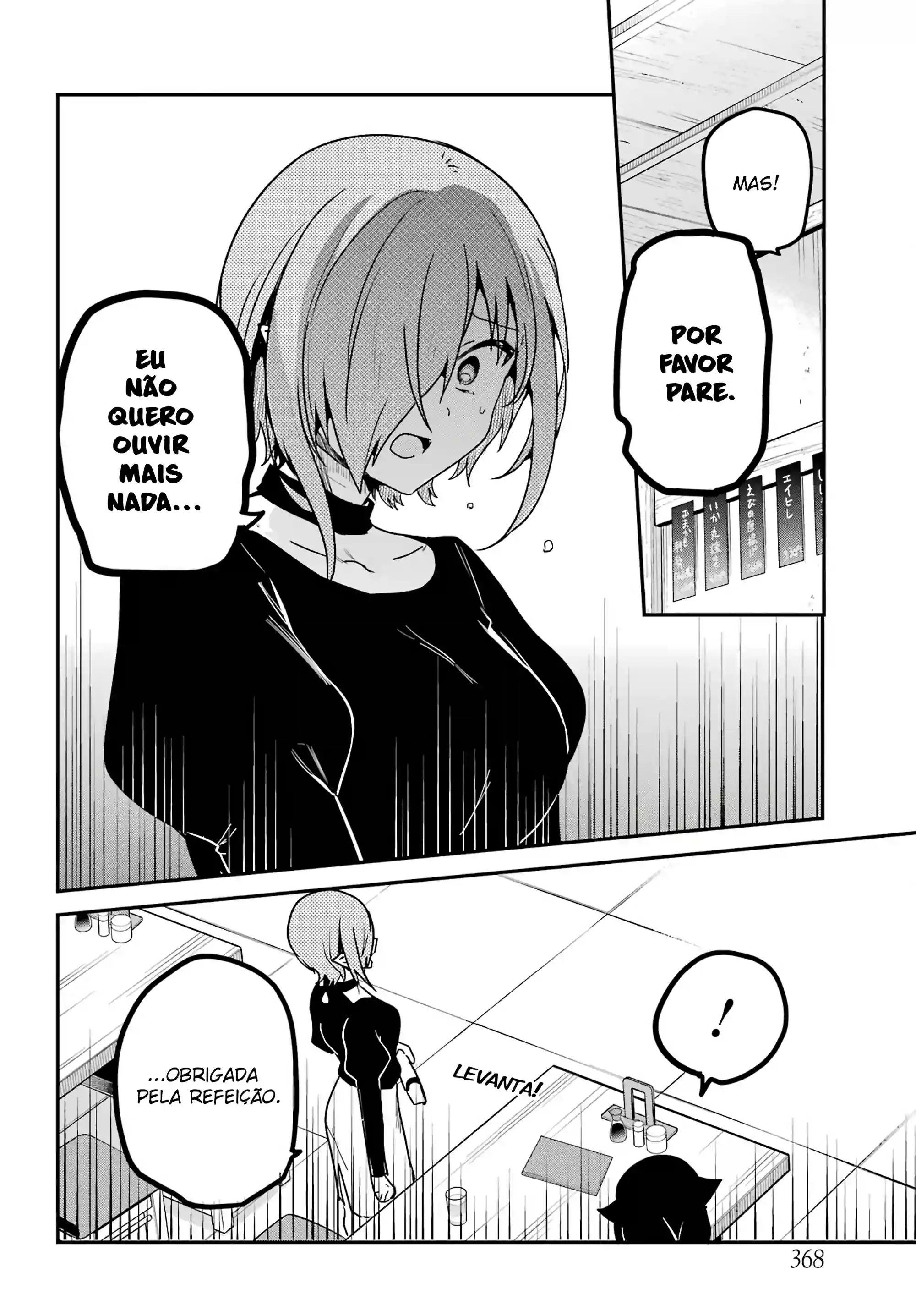 Jahy-sama Não Pode Ser Derrotada! Capítulo 73 Página 15