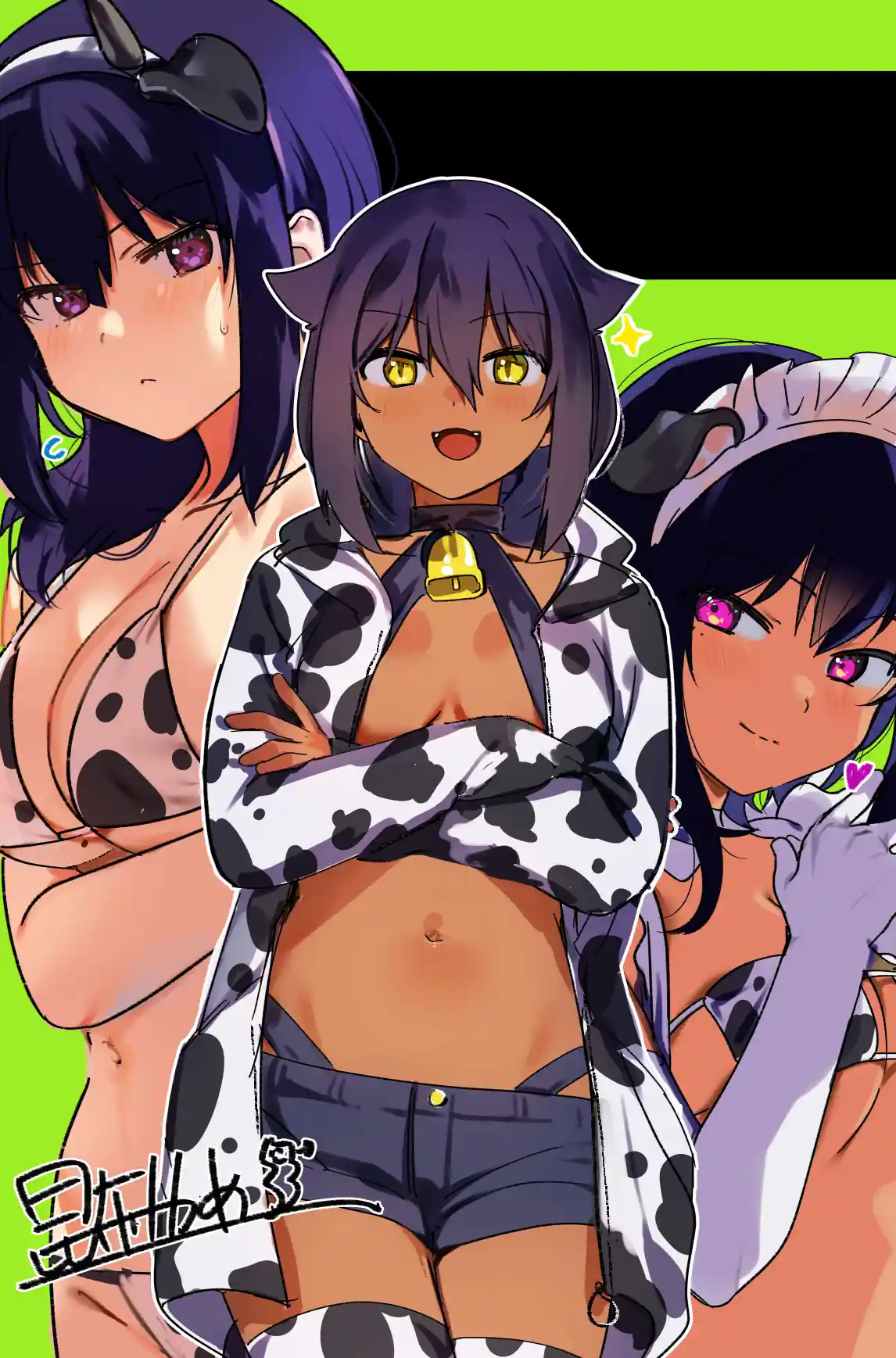 Jahy-sama Não Pode Ser Derrotada! Capítulo 73 Página 20
