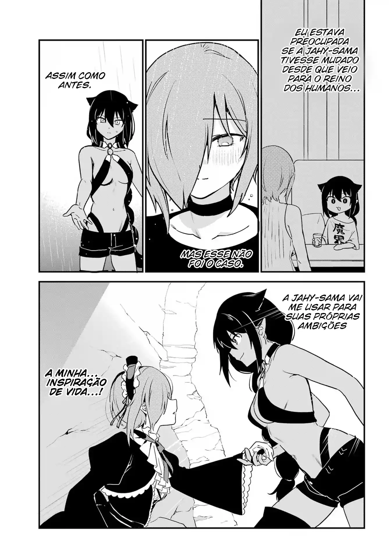 Jahy-sama Não Pode Ser Derrotada! Capítulo 74 Página 18