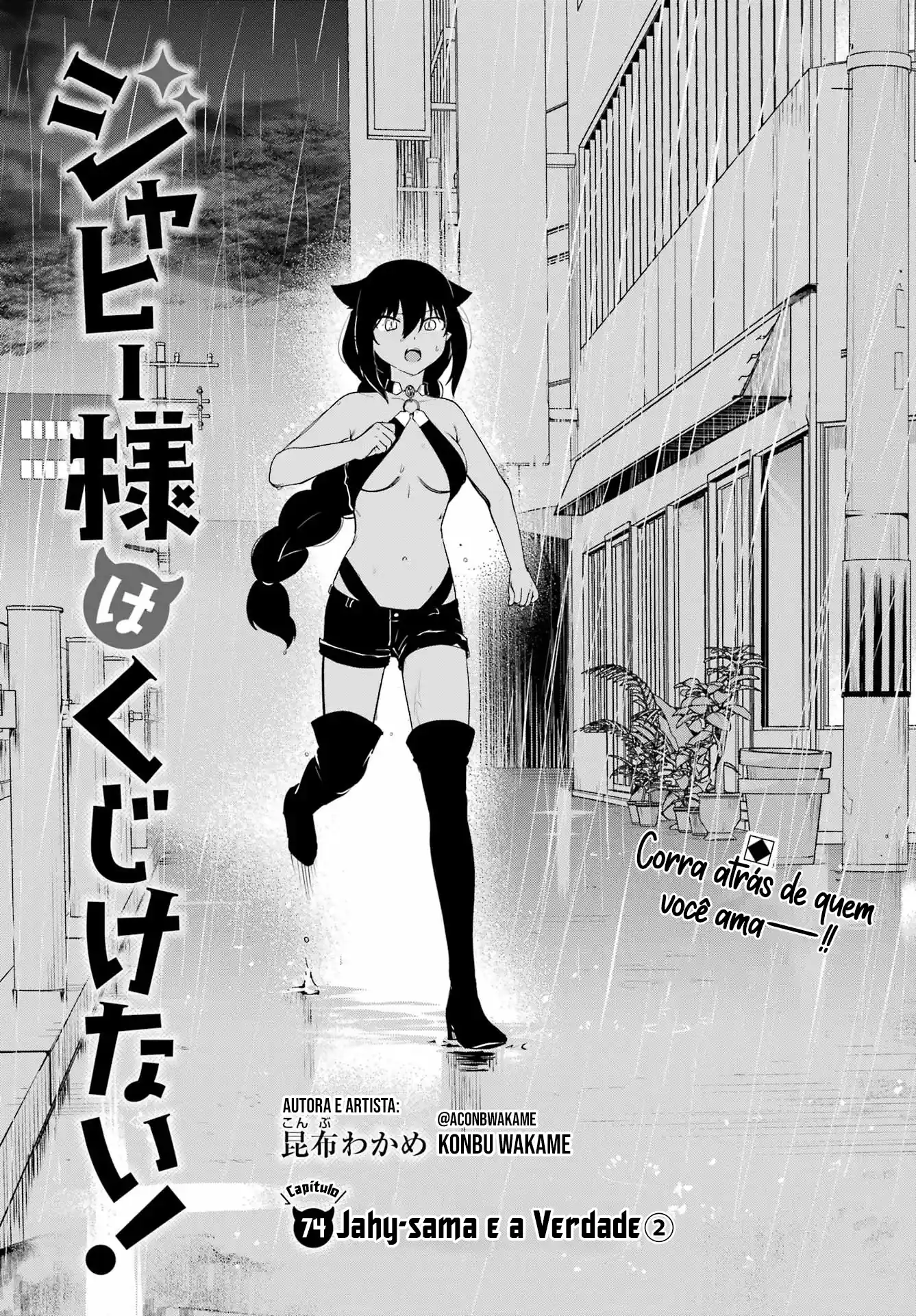Jahy-sama Não Pode Ser Derrotada! Capítulo 74 Página 2