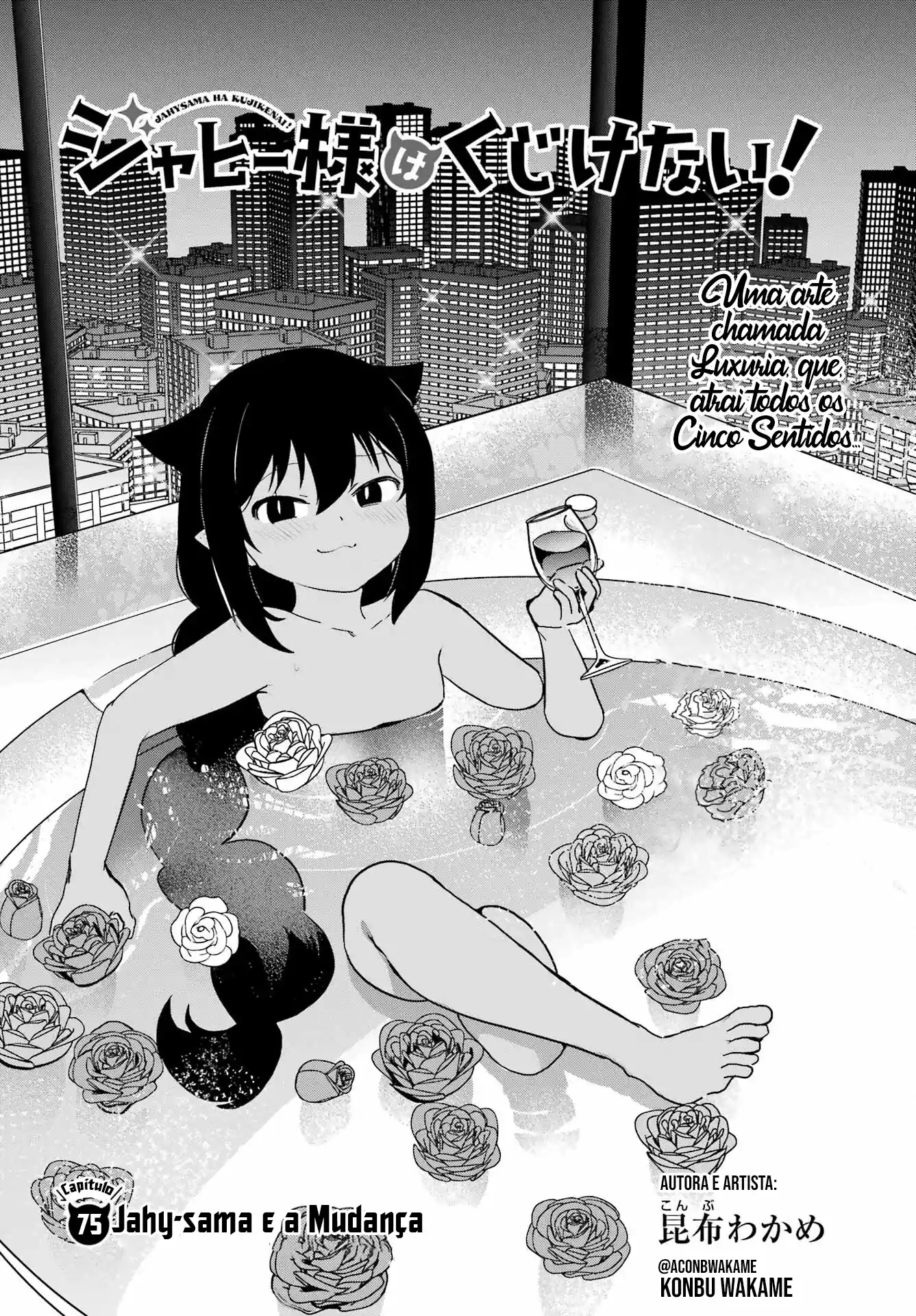 Jahy-sama Não Pode Ser Derrotada! Capítulo 75 Página 3