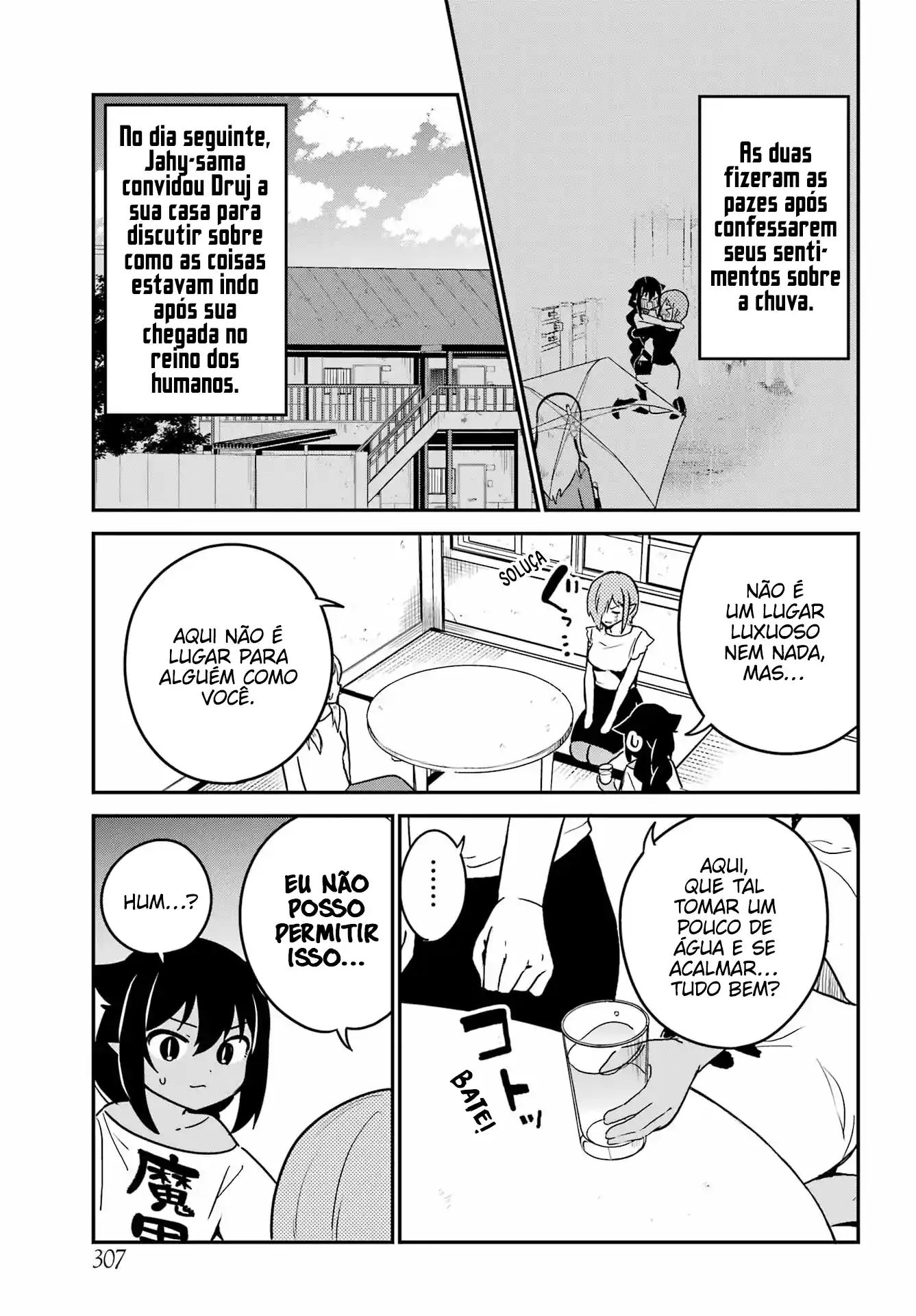 Jahy-sama Não Pode Ser Derrotada! Capítulo 75 Página 4