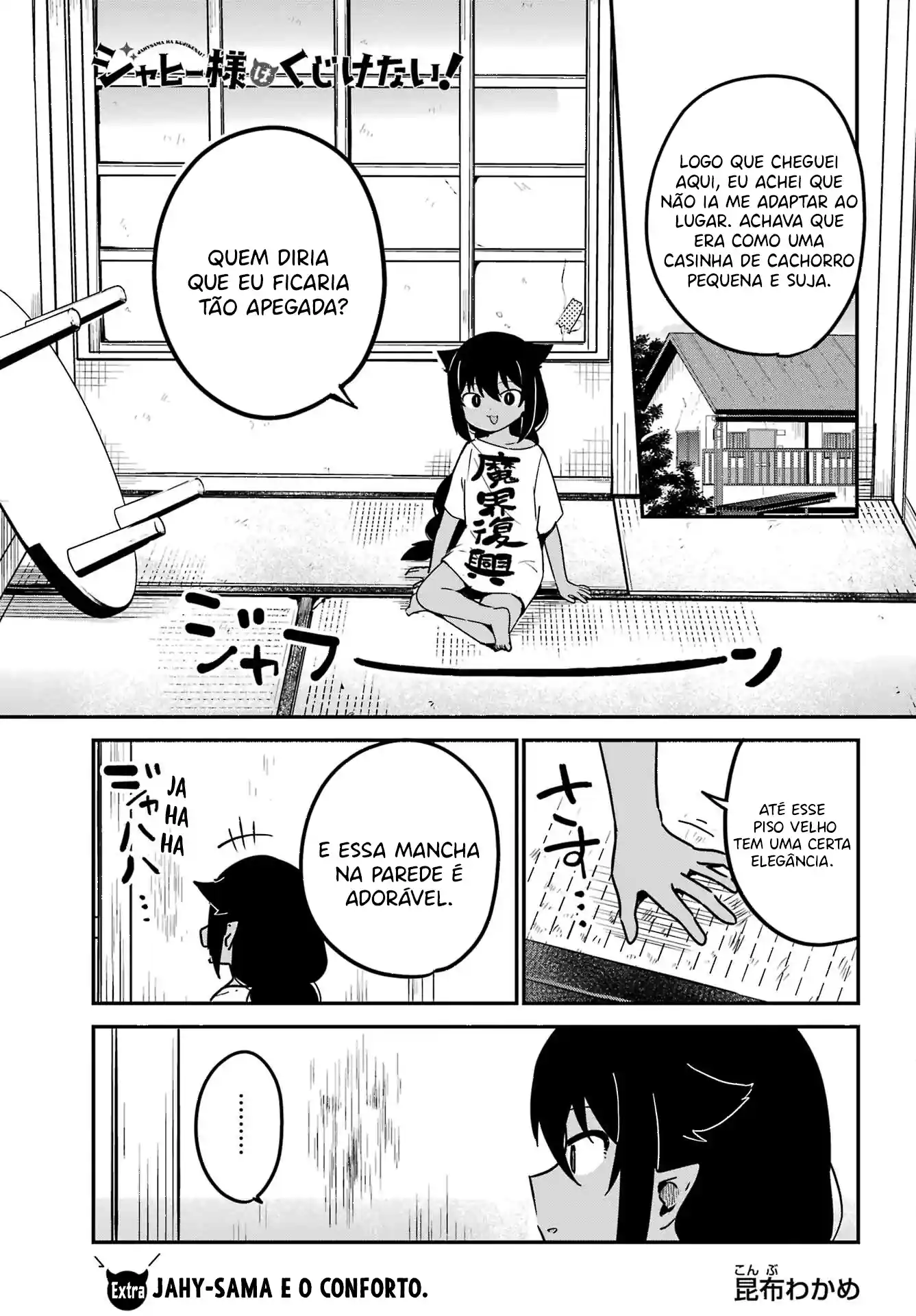 Jahy-sama Não Pode Ser Derrotada! Capítulo 76.5 Página 2