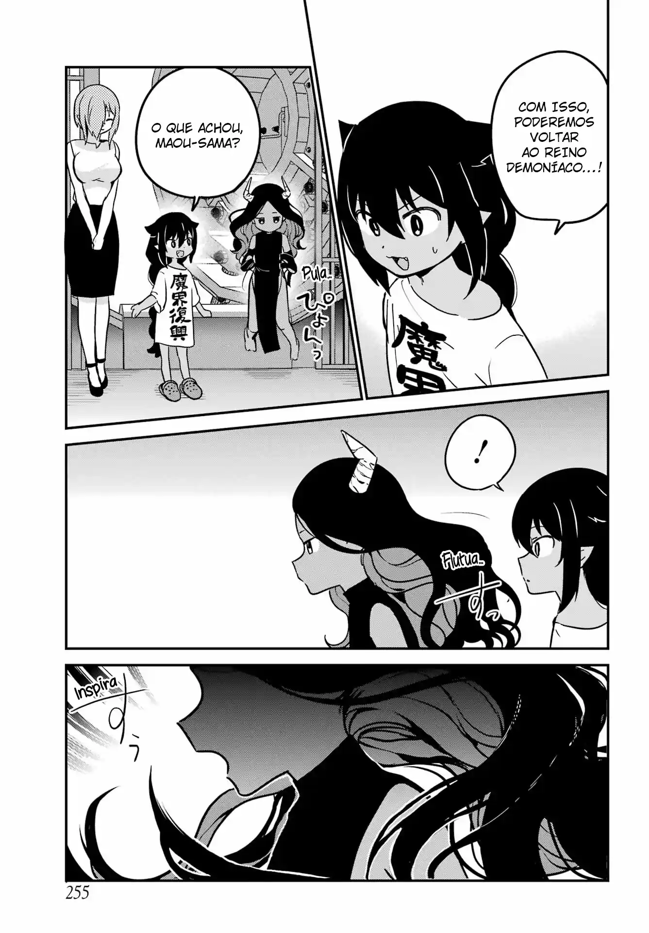Jahy-sama Não Pode Ser Derrotada! Capítulo 76 Página 14
